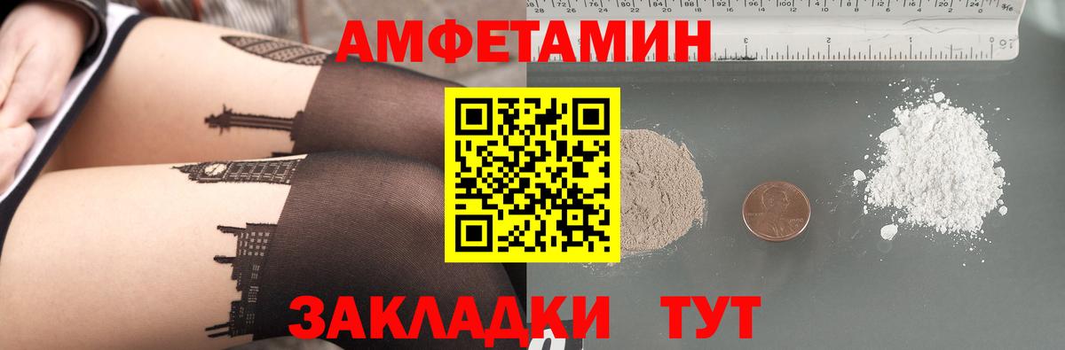 Чехов  АМФ  Вход с VPN  Amphetamine Premium  АМФ 