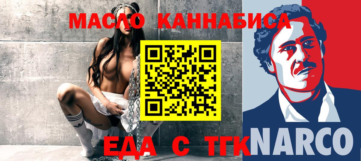 Canna-Cookies конопля  Вход с VPN  Чехов 