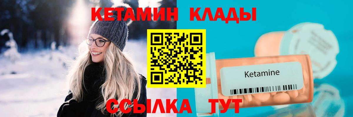 Чехов  КЕТАМИН ketamine  это телеграм  Вход с VPN  Кетамин ketamine 