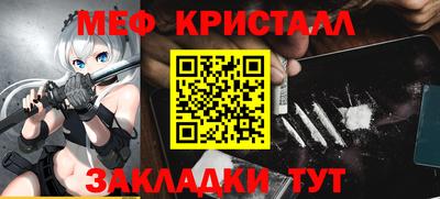 прущий лед Можайск
