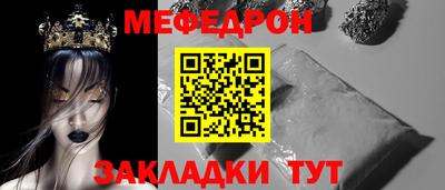 амфетамин Можга