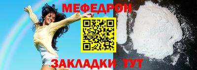 амфетамин Можга