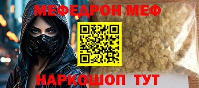 прущий лед Можайск