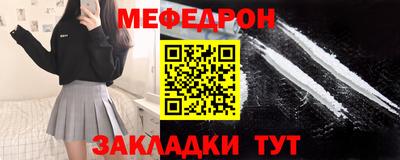 амфетамин Можга