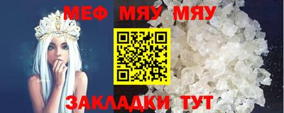 альфа пвп Моздок