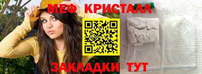 прущий лед Можайск