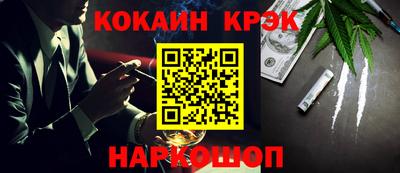 прущий лед Можайск