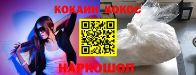 альфа пвп Моздок