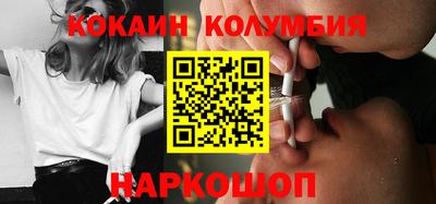прущий лед Можайск