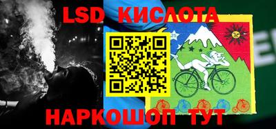 альфа пвп Моздок