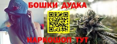 альфа пвп Моздок
