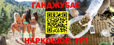 амфетамин Можга