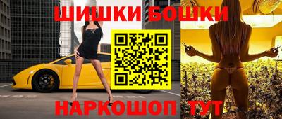 альфа пвп Моздок