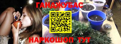 альфа пвп Моздок