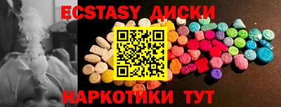 альфа пвп Моздок