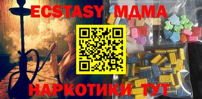 прущий лед Можайск