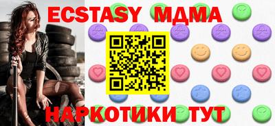 амфетамин Можга