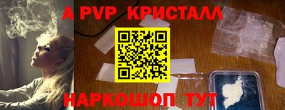 прущий лед Можайск