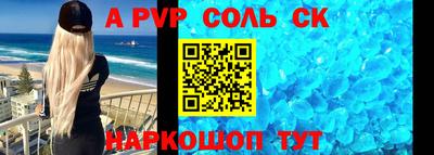 прущий лед Можайск