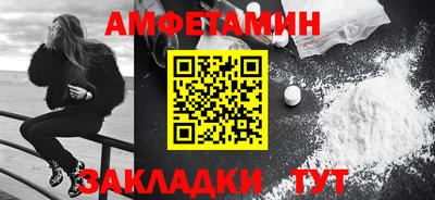 прущий лед Можайск
