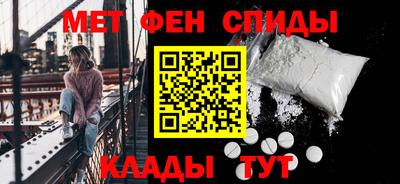 альфа пвп Моздок