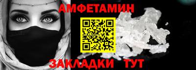 альфа пвп Моздок