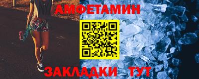 прущий лед Можайск