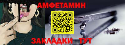 амфетамин Можга