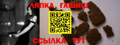 прущий лед Можайск