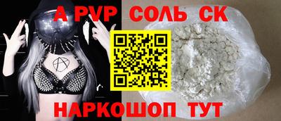 амфетамин Можга