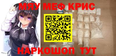 альфа пвп Моздок