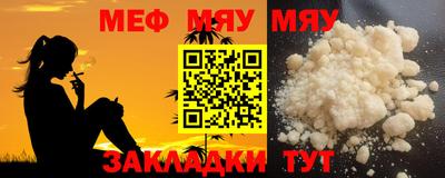 амфетамин Можга