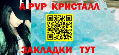 прущий лед Можайск