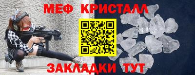 альфа пвп Моздок