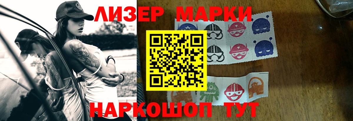 Лсд 25 экстази  Лсд 25 экстази ecstasy  Вход с VPN  LSD-25 экстази ecstasy  Чехов 
