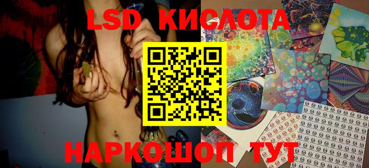 купить наркотик  Вход с VPN  Чехов  Марки NBOMe 1,8мг  Марки NBOMe 1,8мг  Наркотические марки 